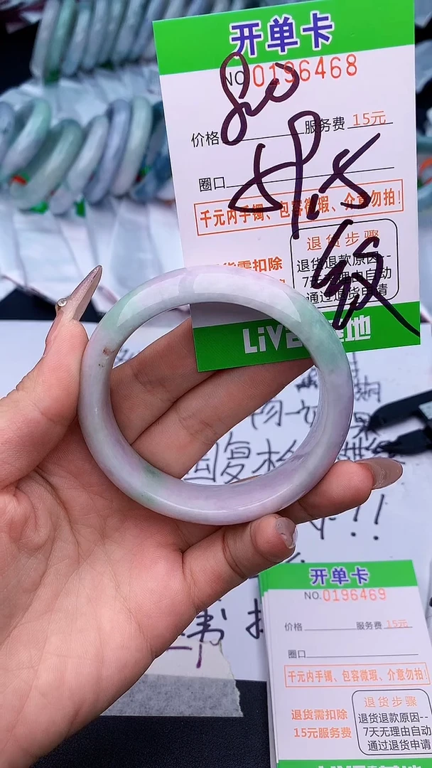 未镶嵌手镯翡翠呵**u68天然缅甸A货