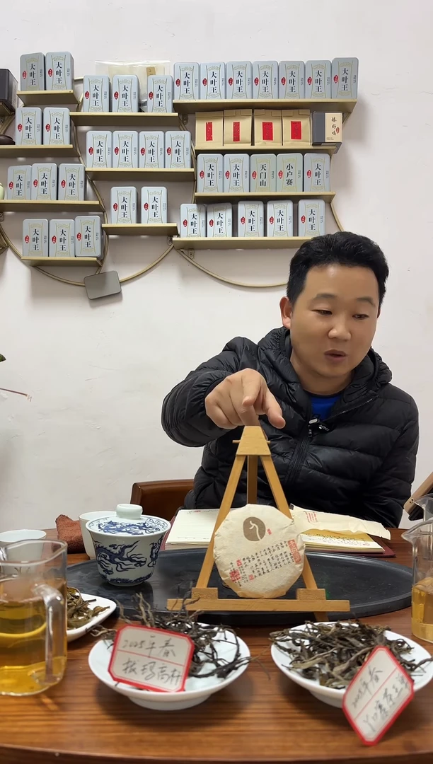 手工艺品琉璃2019年老班章高端普洱茶50g【竞-闪不支持退换】
