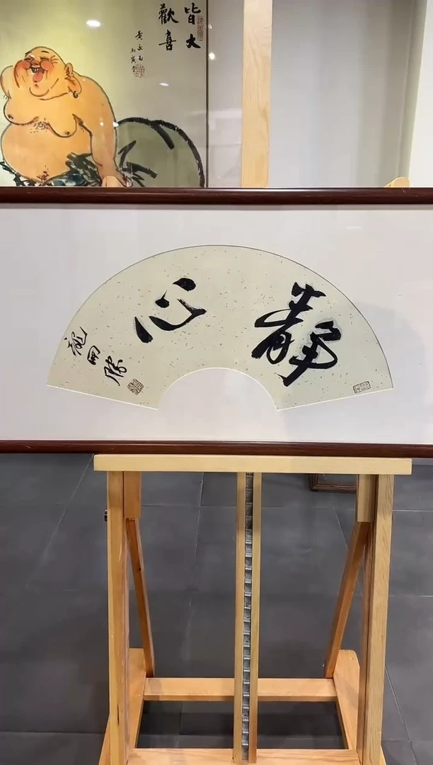 国画尚晖艺术精选精品作品