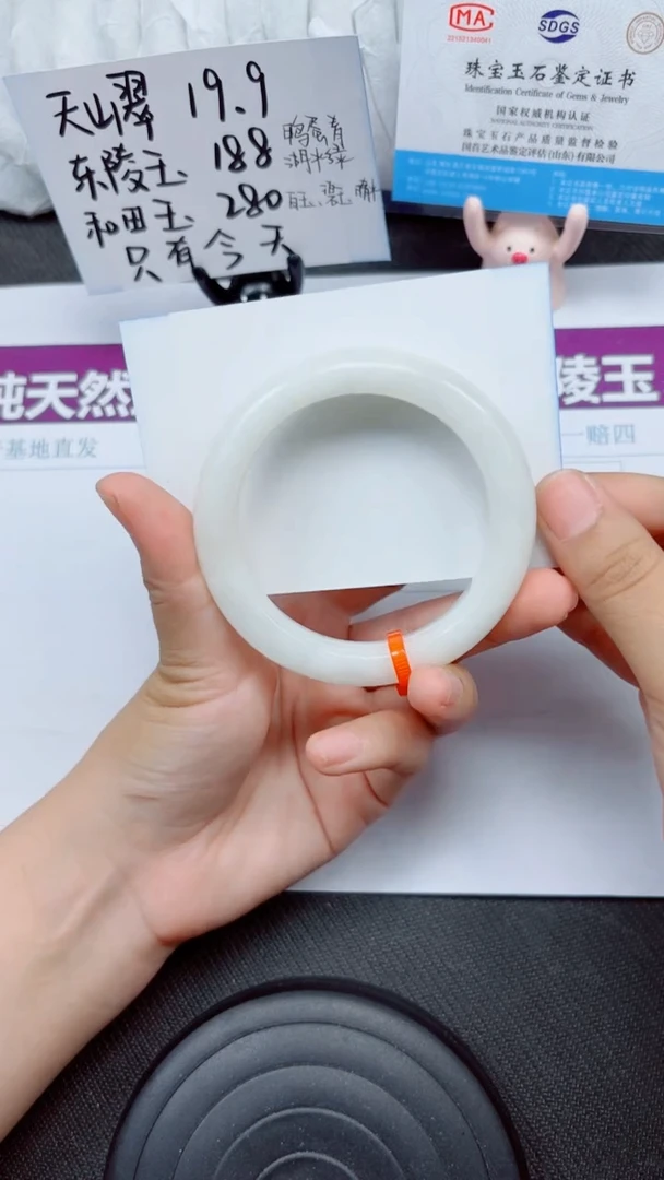 和田玉手镯未镶嵌A110-57.58