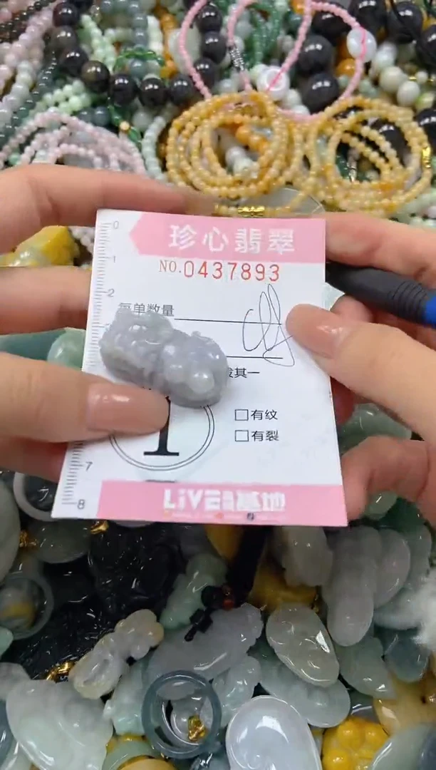 颈饰未镶嵌翡翠闪购0437893