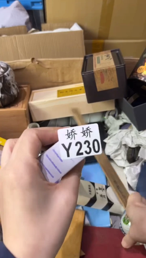 瓷片羅*230定向 羅。定向 羅。