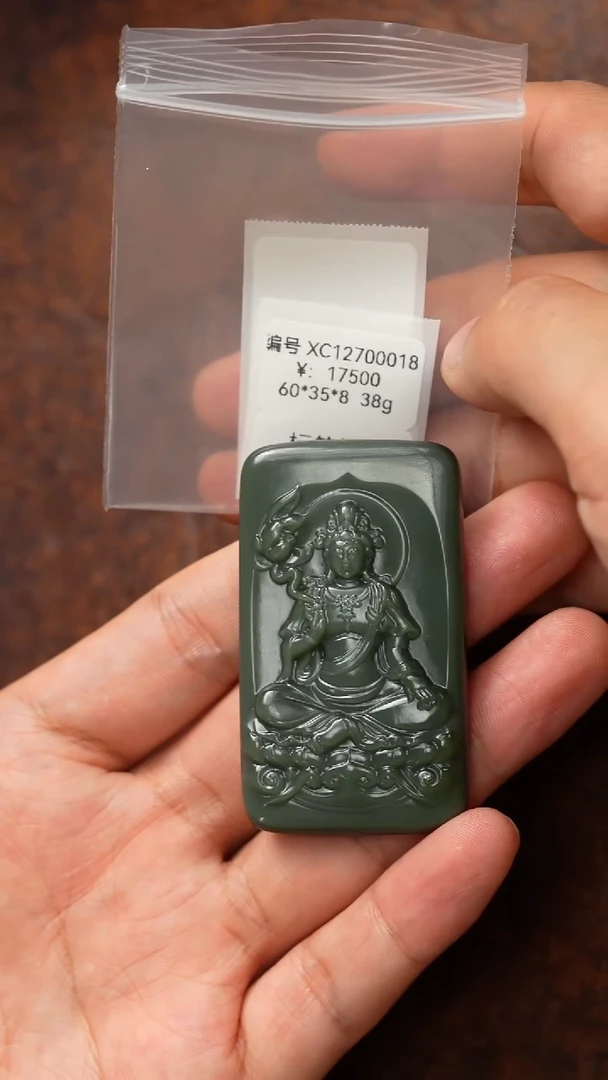 颈饰未镶嵌和田玉XC  吊坠