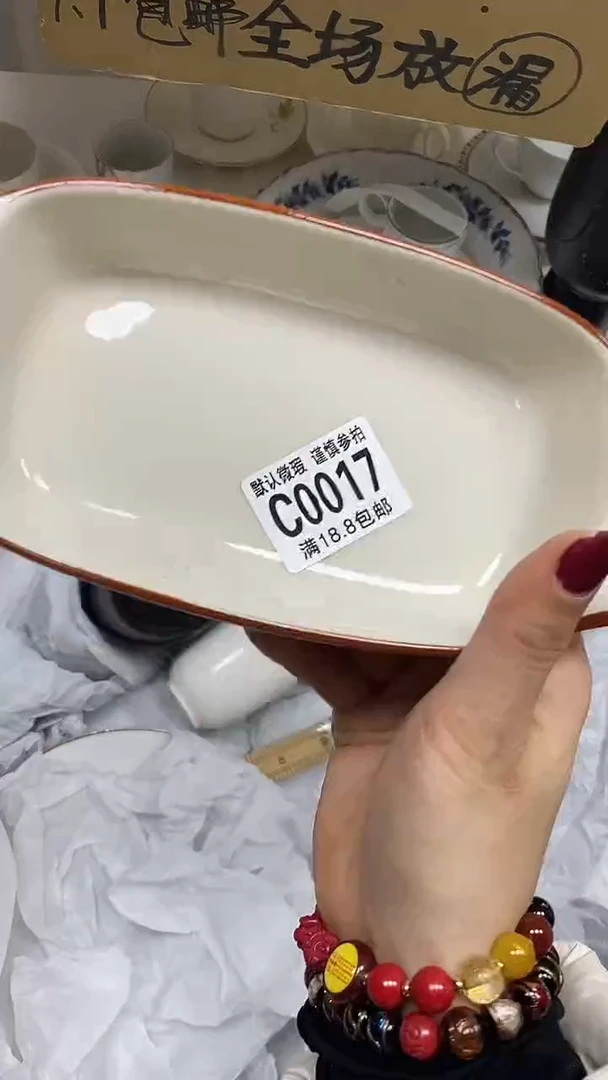 【闪购商品】其他【特价瓷片】默认微瑕、