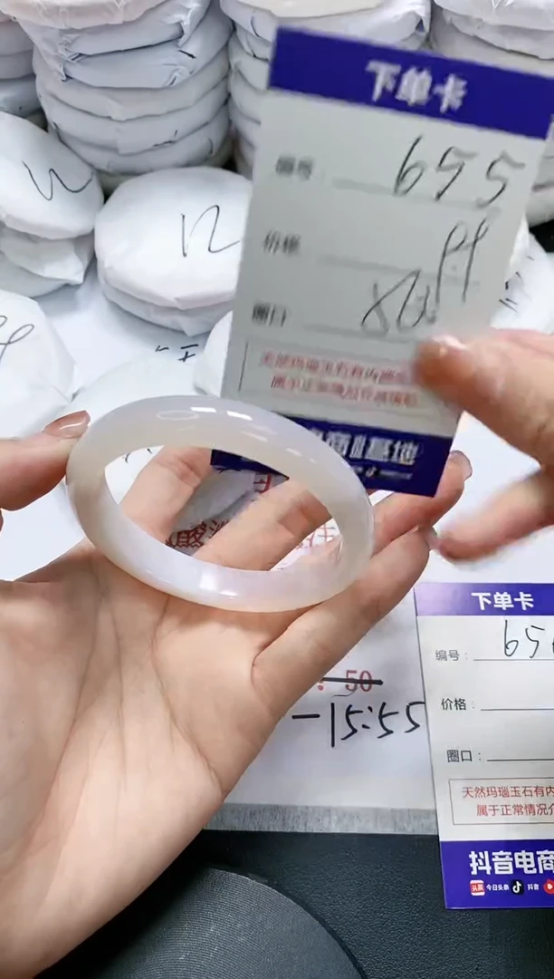 未镶嵌手镯玛瑙/玉髓655