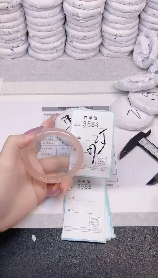 玛瑙/玉髓手镯未镶嵌3584