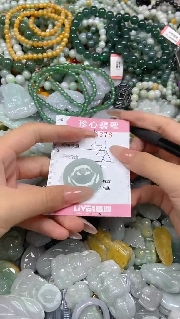 颈饰未镶嵌翡翠闪购0360376