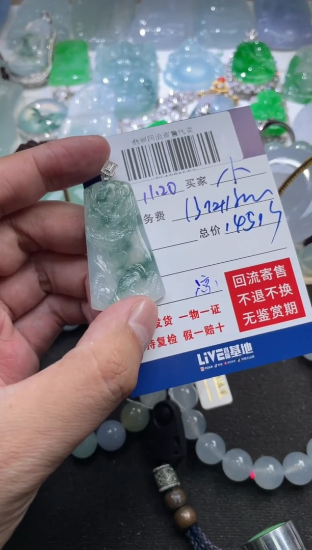 18K金镶嵌定制翡翠小*户251001507