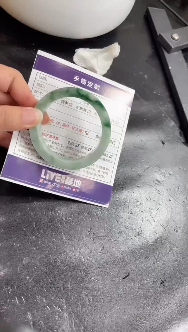 未镶嵌手镯定制翡翠海*花定制手镯CHC1/DZS