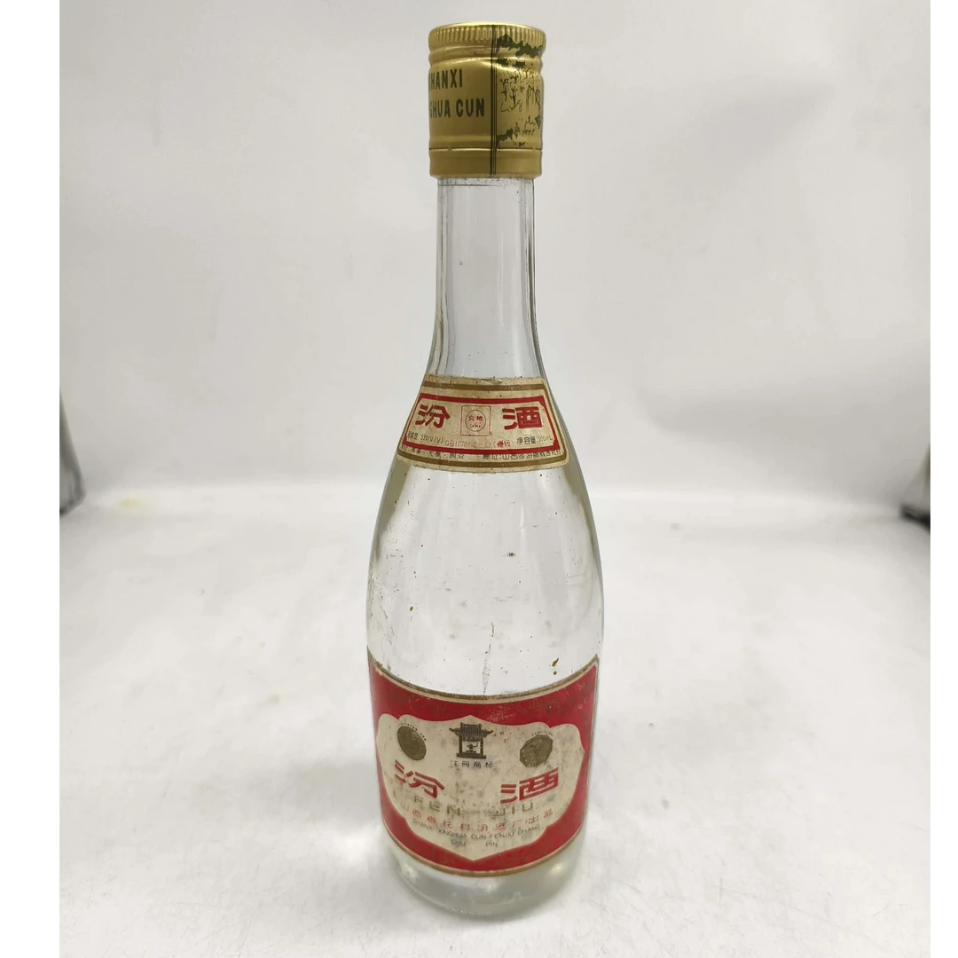 1994年汾酒53度500ml61646