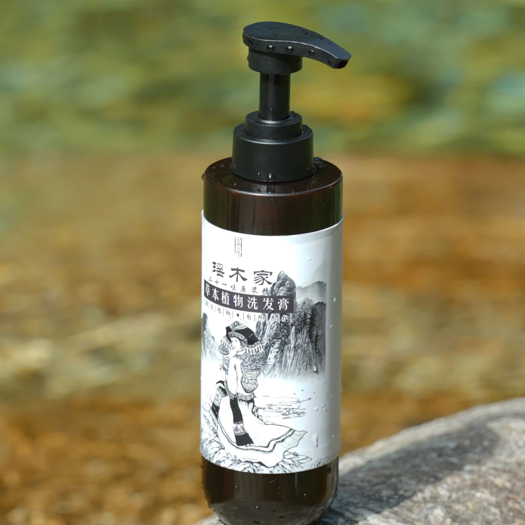 瑶木家草本植物洗发膏