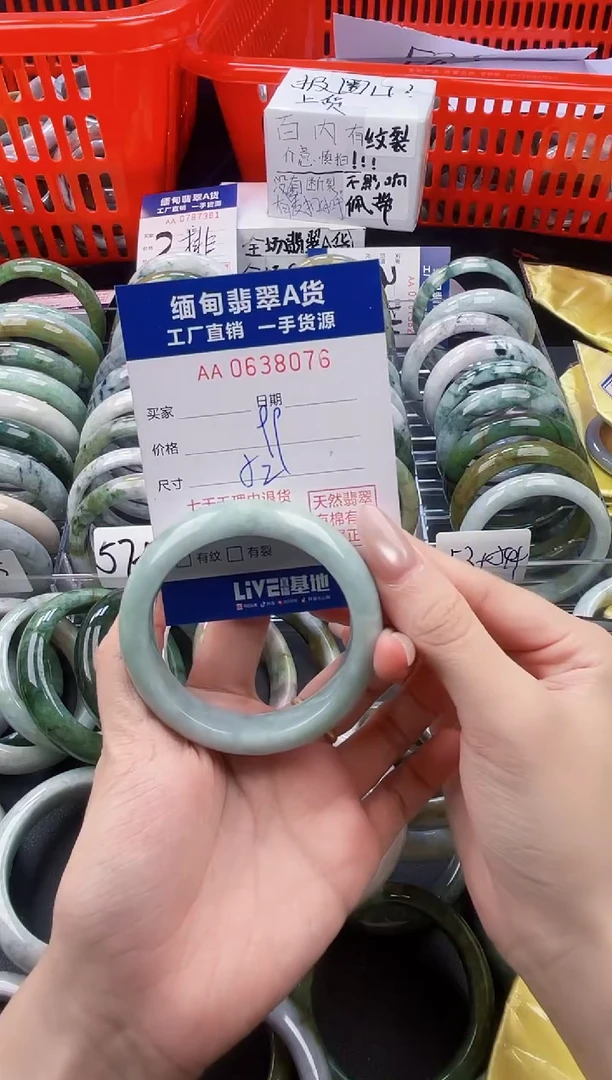 未镶嵌手镯翡翠心*天然翡翠A货8076