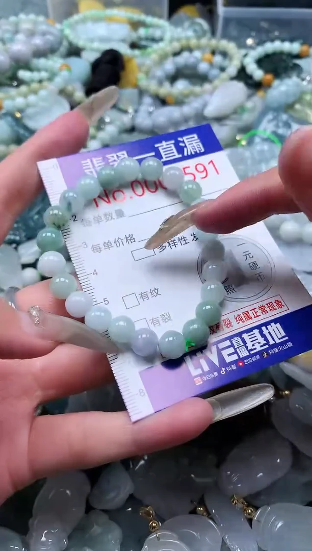 【闪购商品】翡翠吊坠(不含链)未镶嵌5591