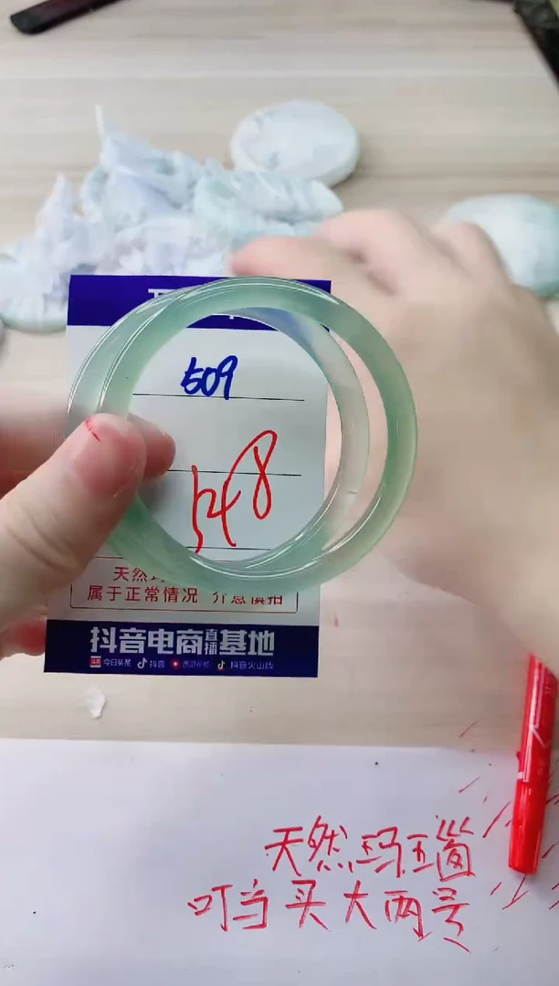 玛瑙/玉髓手镯未镶嵌509