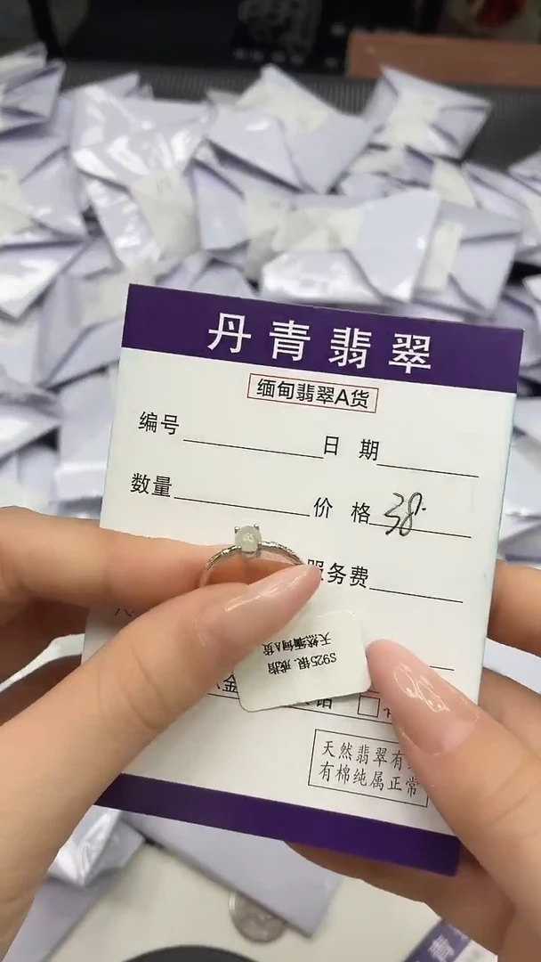 颈饰银S925镶嵌翡翠11