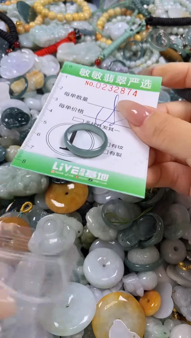 翡翠未镶嵌颈饰闪购0232874