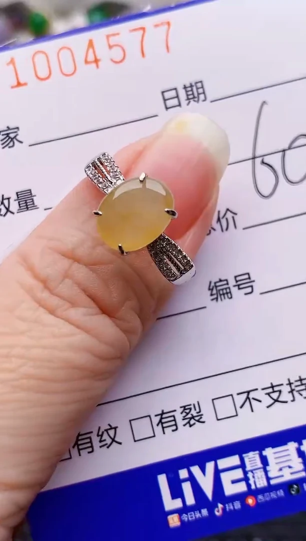 银S925镶嵌戒指翡翠4577