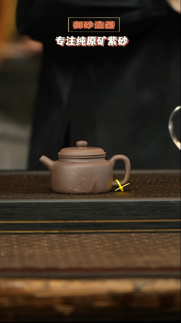 茶壶紫砂2号 德钟