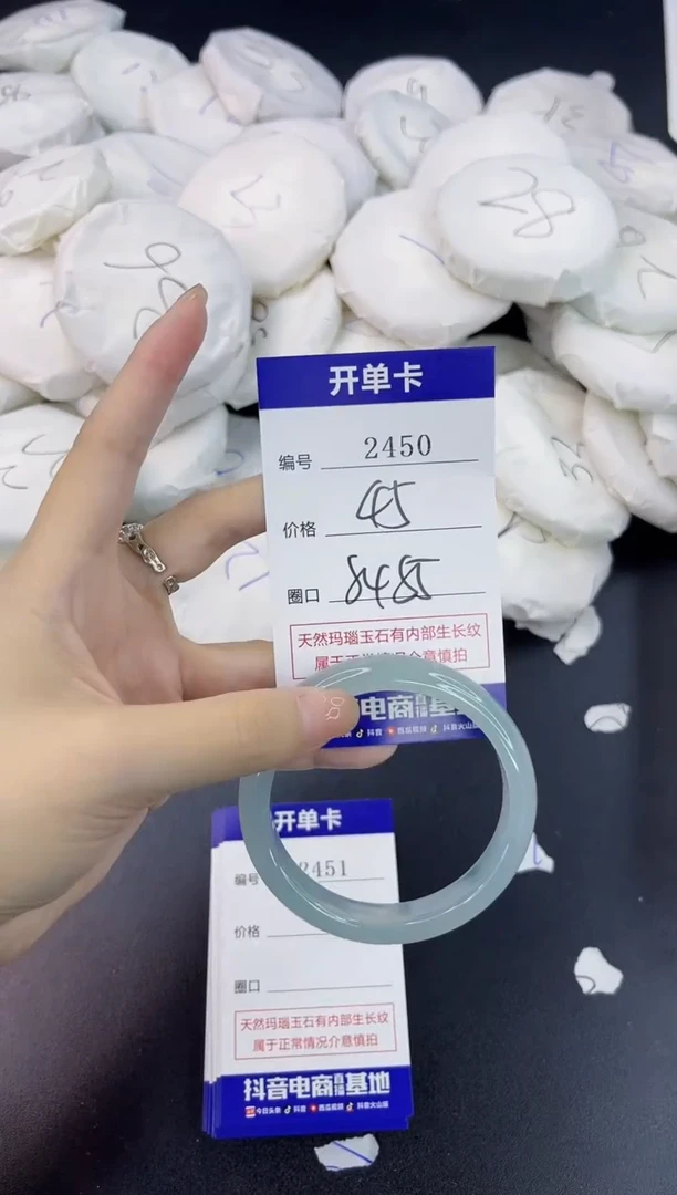 【闪购商品】玛瑙/玉髓手镯未镶嵌2450