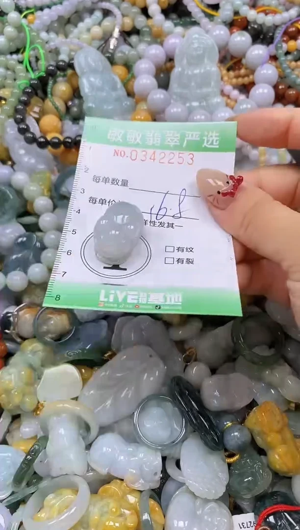 颈饰未镶嵌翡翠闪购0342253