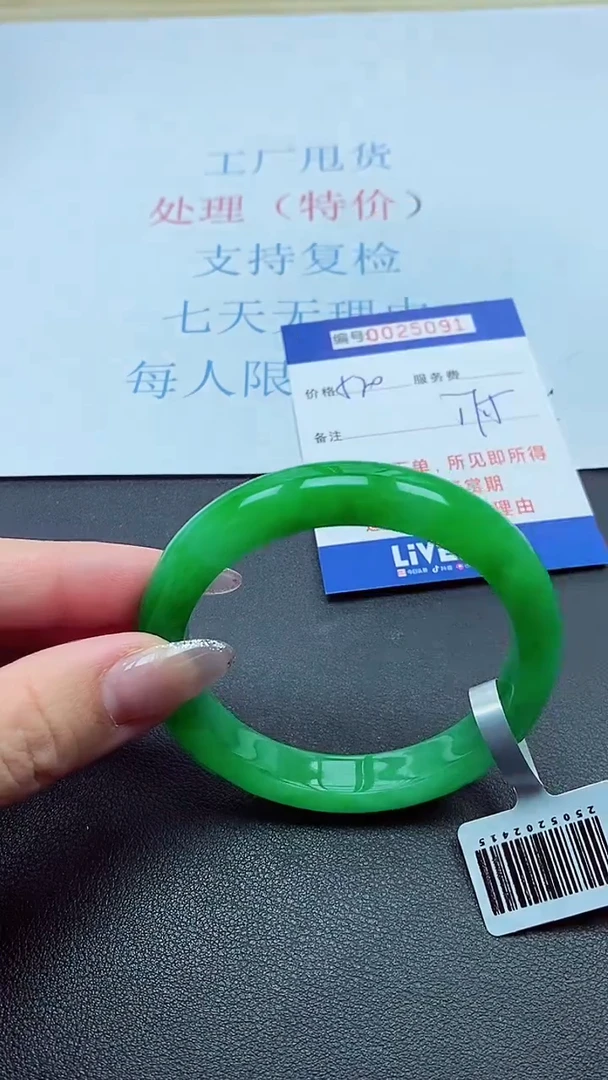 以实物为准00025091