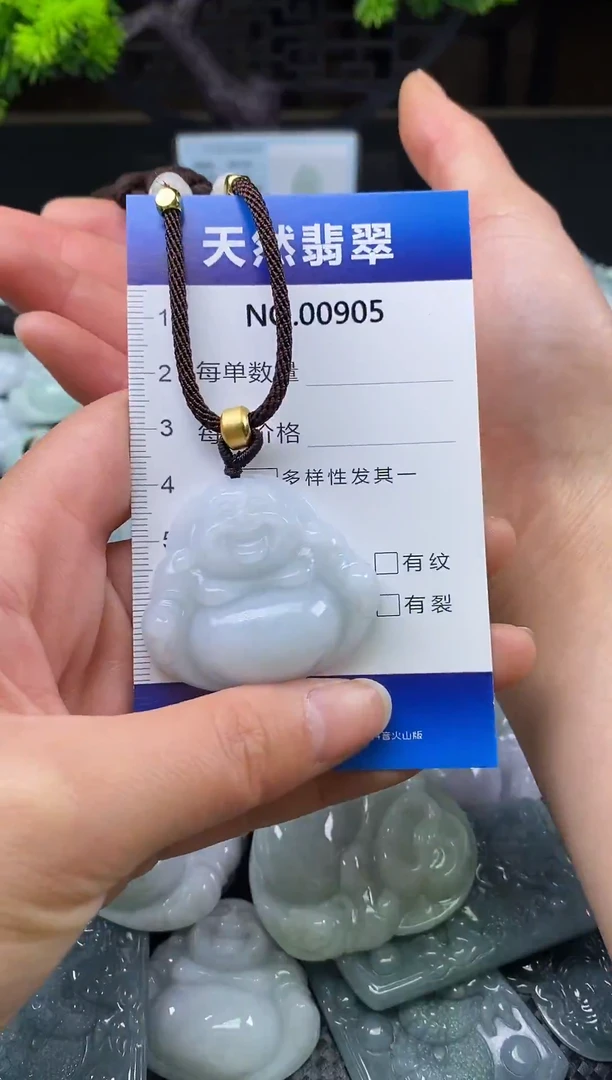 颈饰未镶嵌翡翠天然缅甸翡翠905