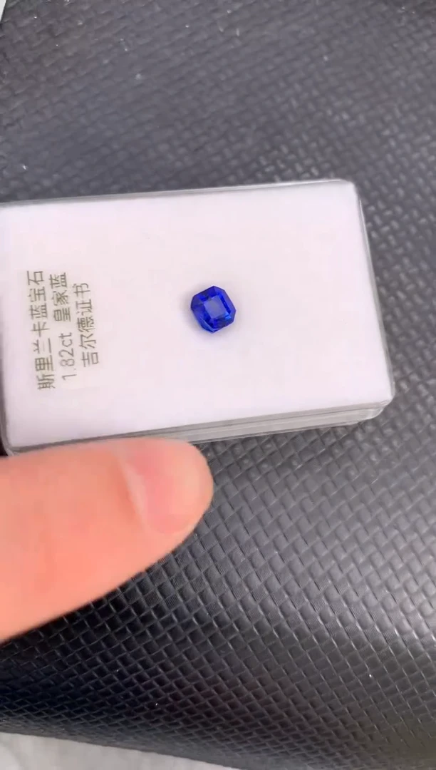 【闪购商品】蓝宝石裸石未镶嵌天然皇家蓝色蓝宝石