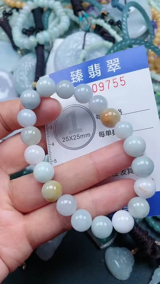 颈饰未镶嵌翡翠55