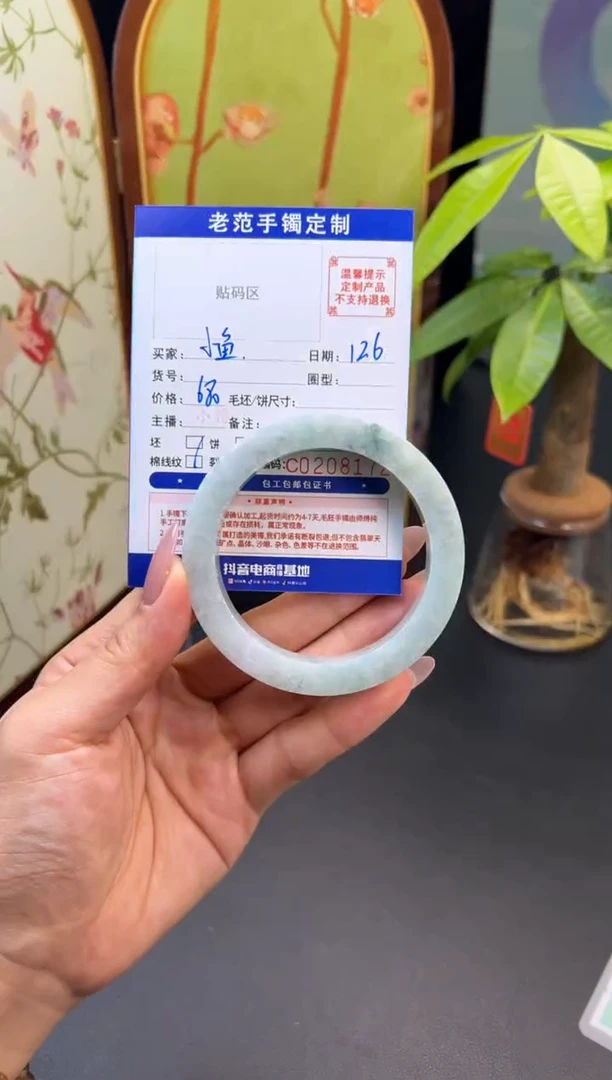 未镶嵌手镯定制翡翠小*手镯59-63