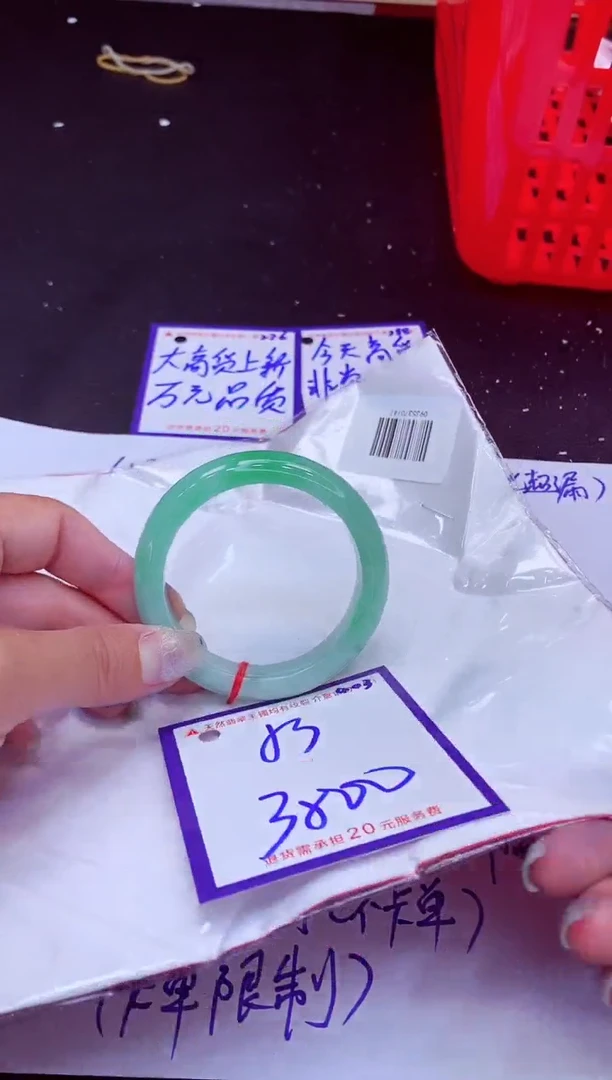 翡翠手镯未镶嵌11111111