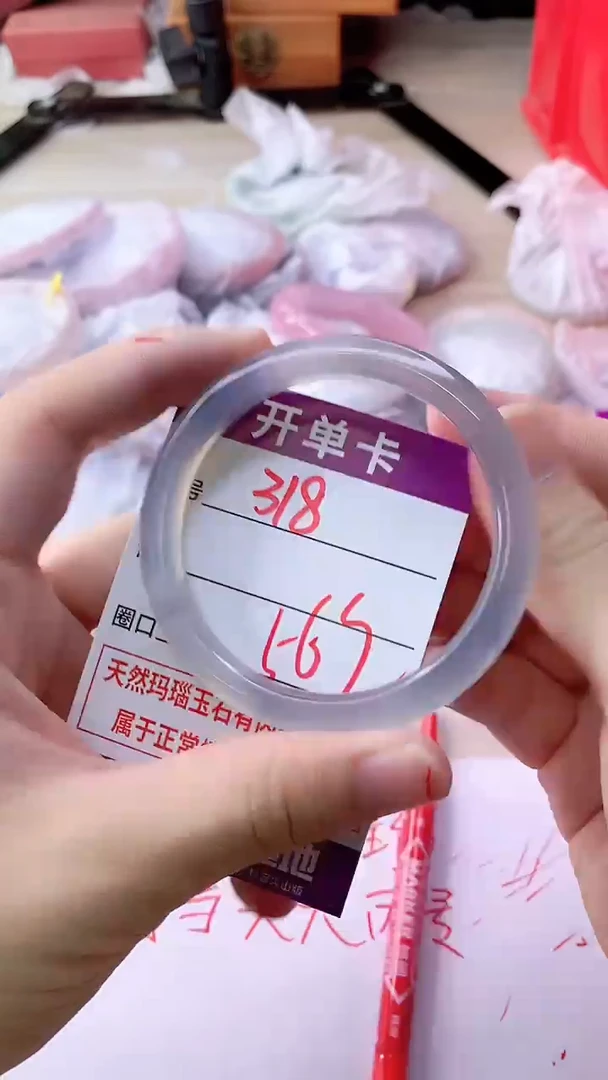 手镯玛瑙/玉髓未镶嵌318