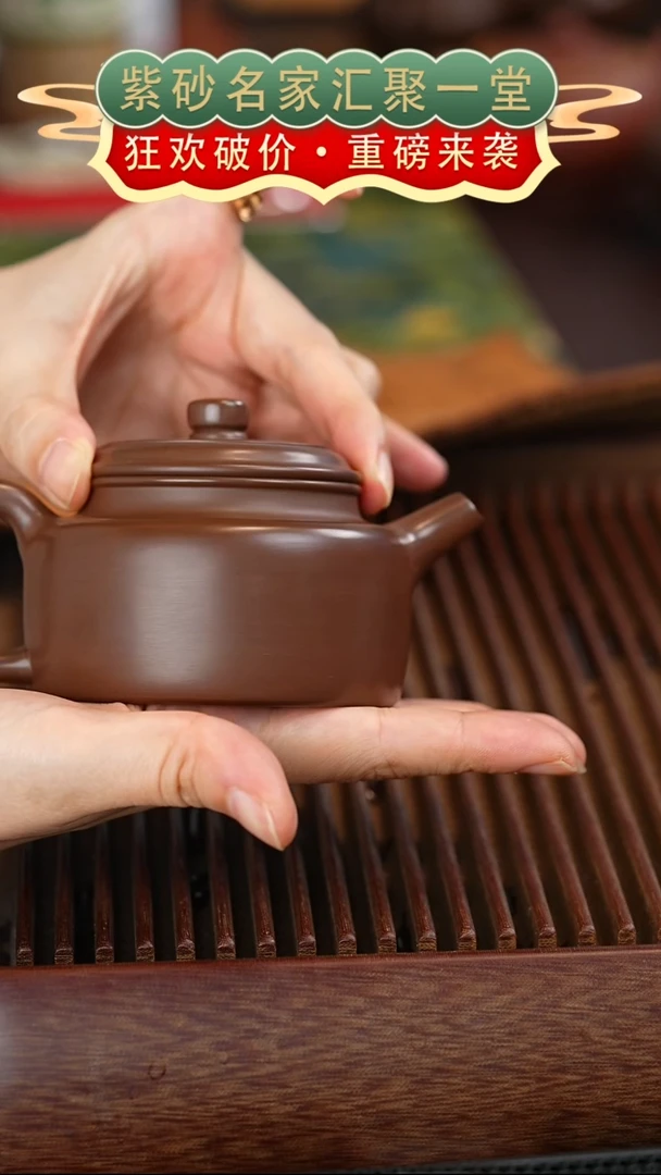 茶壶紫砂宜兴紫砂