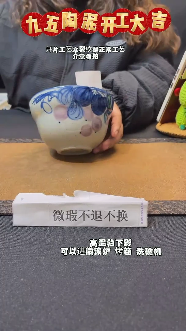 【闪购商品】开工大吉 微瑕捡漏专场不退不换312