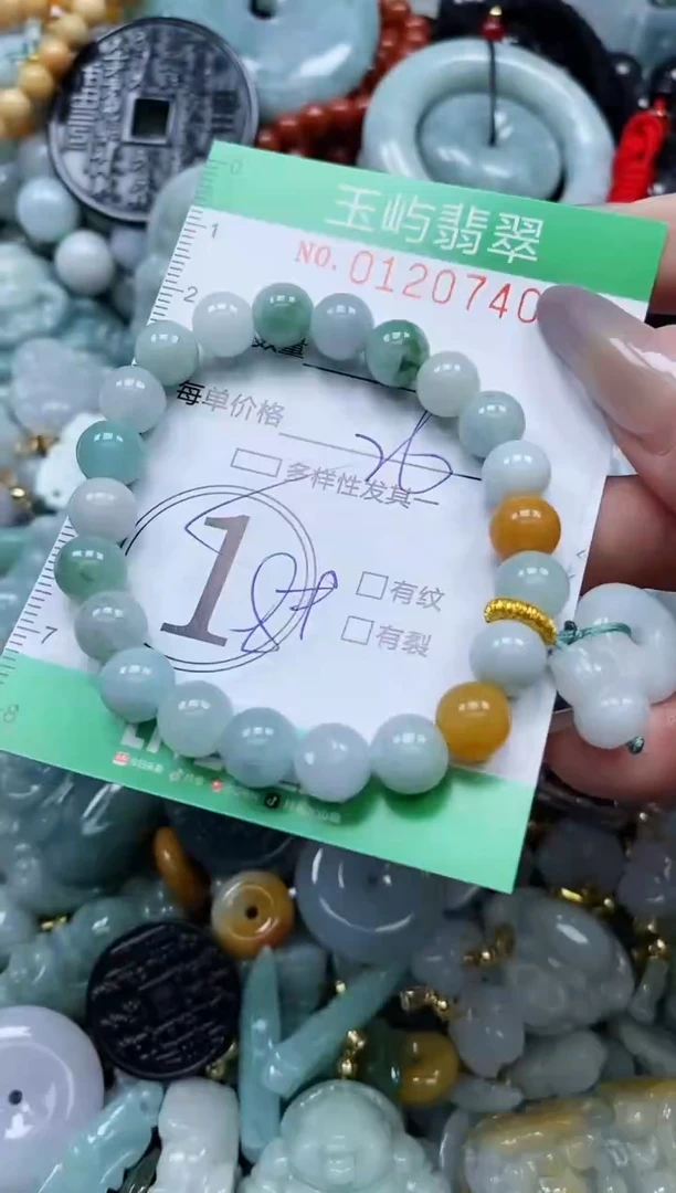 翡翠未镶嵌颈饰闪购0120740多样性发其一