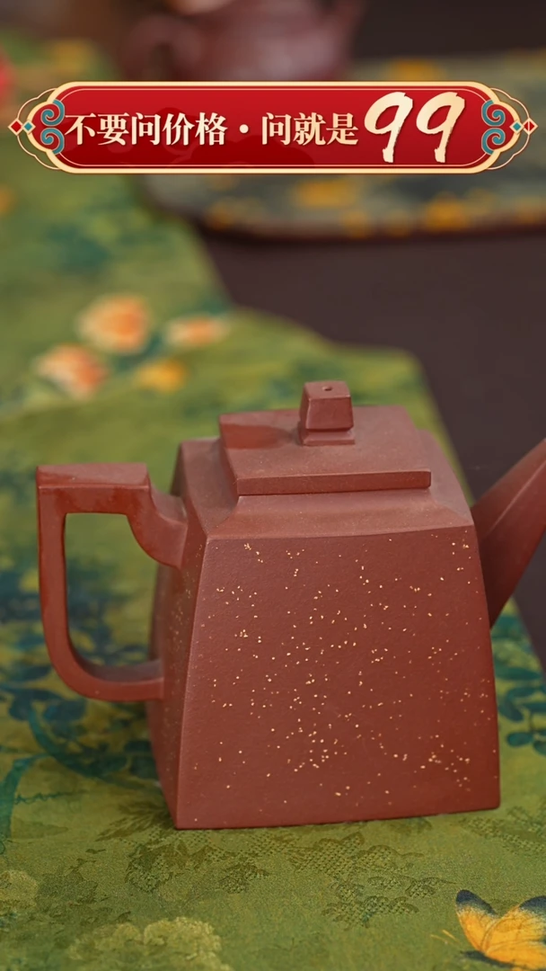 【闪购商品】紫砂茶壶宜兴原矿紫砂壶