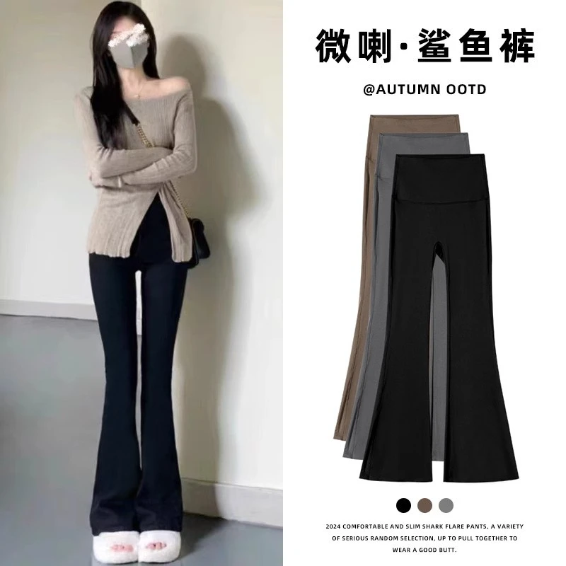 赵露丝同款微喇鲨鱼裤女外穿春秋薄款2025新款高腰显瘦瑜伽打底裤