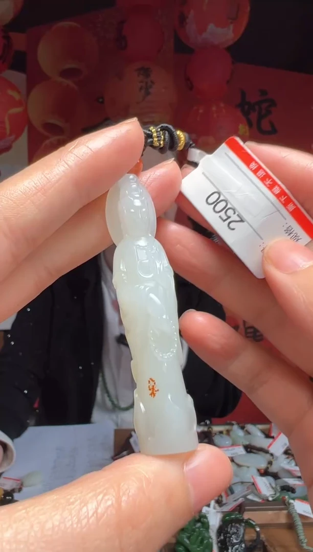 【闪购商品】和田玉吊坠未镶嵌1