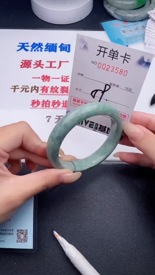 未镶嵌手镯翡翠80