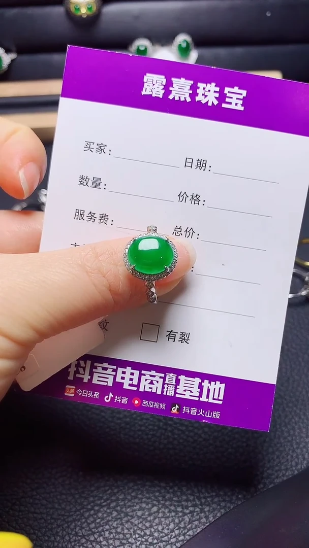 银S925镶嵌戒指翡翠 天然翡翠A货s925银镶