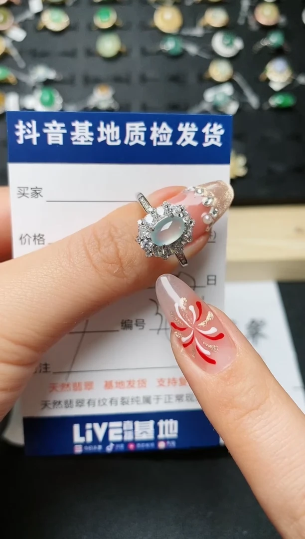 【闪购商品】翡翠戒指银S925镶嵌..........
