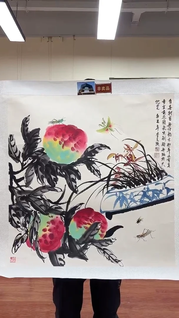 国画李克瑛国画作品4pc