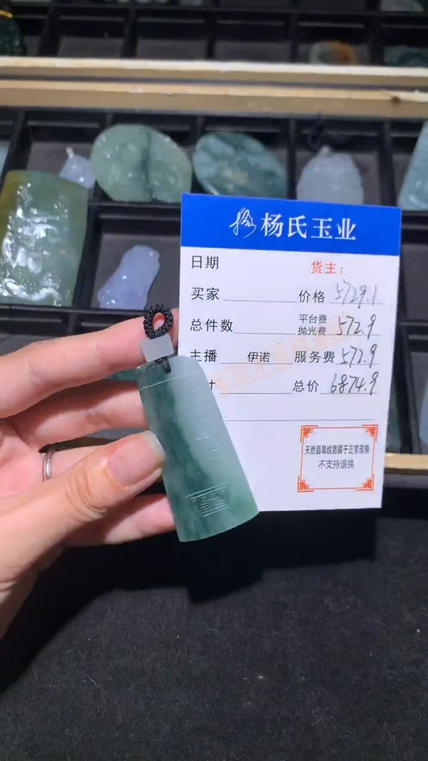 未镶嵌定制翡翠-毛货不退不换-多样性发其一