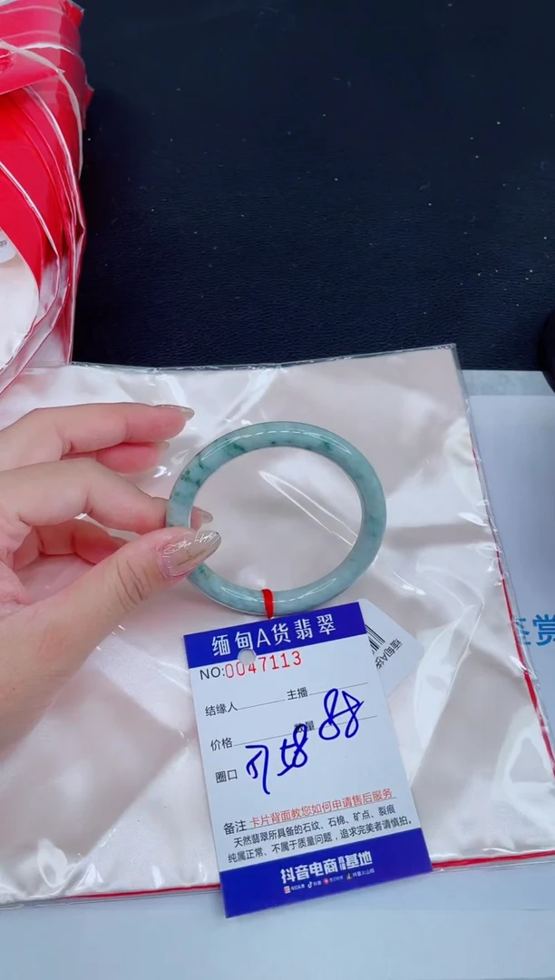 未镶嵌手镯翡翠0064658525