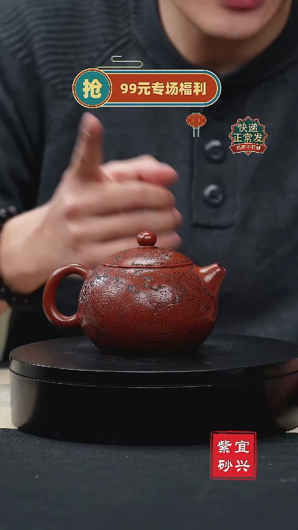 【闪购商品】紫砂茶壶10西施壶 手工紫砂壶