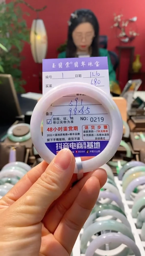 未镶嵌手镯翡翠翡翠1