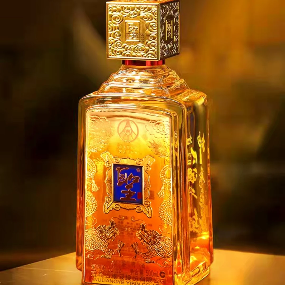 聖圣酒金装52度浓香型纯粮食500M*2瓶51-60度500*2