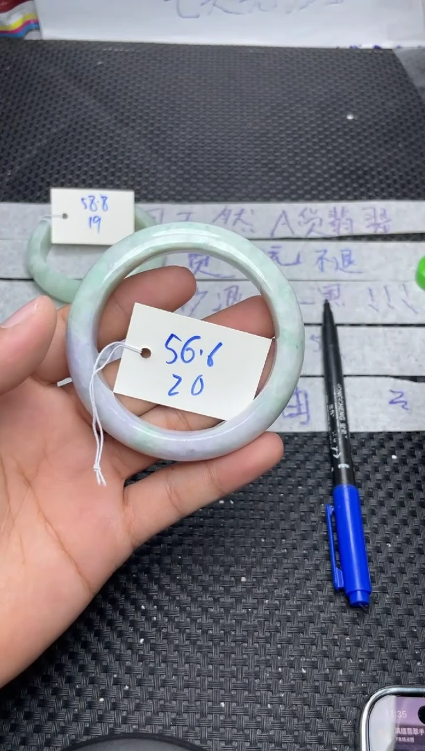 未镶嵌手镯翡翠20