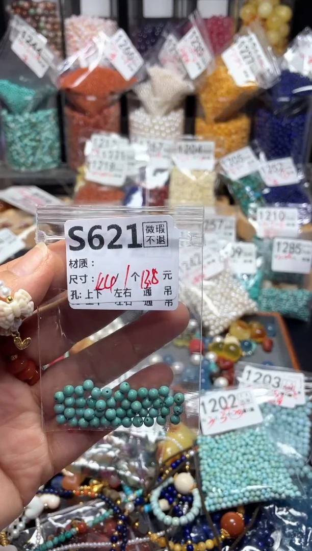 未镶嵌琥珀珠宝奇石S621松