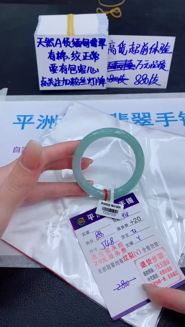 未镶嵌手镯翡翠1111111111