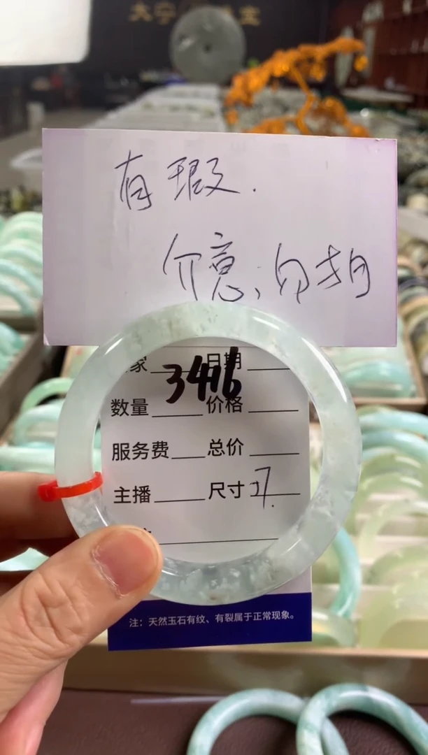 蛇纹石玉未镶嵌手镯3416